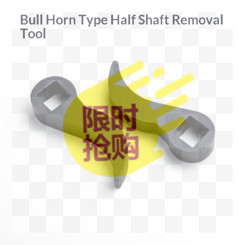 Workshop Tools Uses - 【CMO】고강도 고탄소강 소뿔형 액슬 샤프트 제거